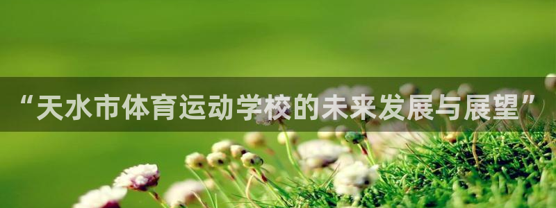 米兰体育官网下载平台是正规平台吗安全吗