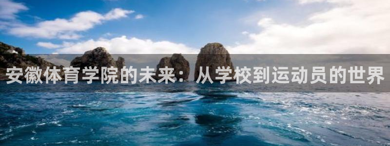 米兰体育官网下载平台假的吗是真的吗